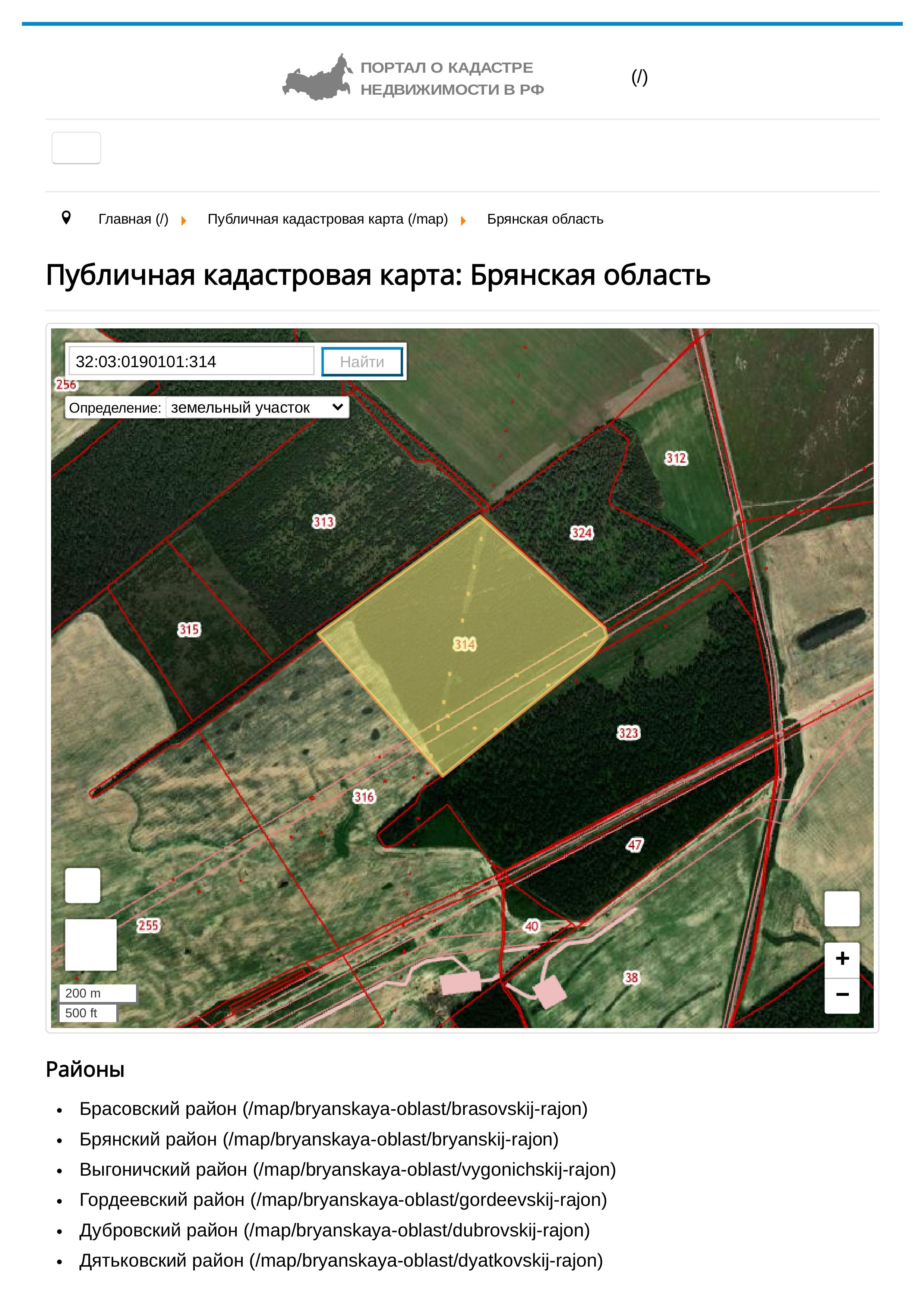 Торги №1659203 Лот №4027225 Публичные торги в форме публичного предложения - торги по банкротству 1